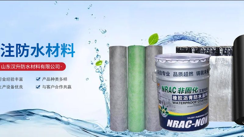 聚氨酯保温隔热材料报价单，如何解读其中的关键信息**
