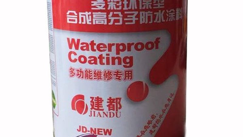 非固化聚氨酯防水涂料：揭秘其背后的技术奥秘**
