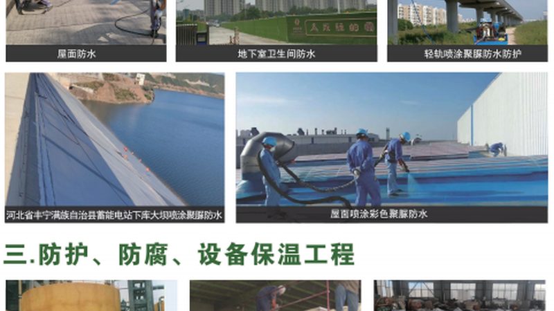 卫生间JS防水涂料：揭秘其价格构成与选购要点**